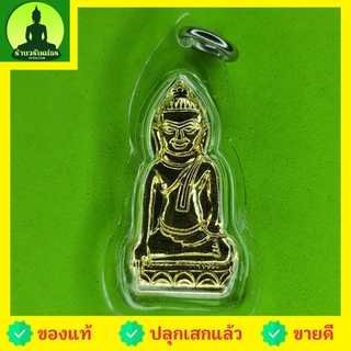 พระหูยาน เนื้อทองแดง ชุบทอง เลี่ยมกรอบ จี้พระหูยาน พระแท้ พระหูยานแท้ พระหูยานลพบุรี
