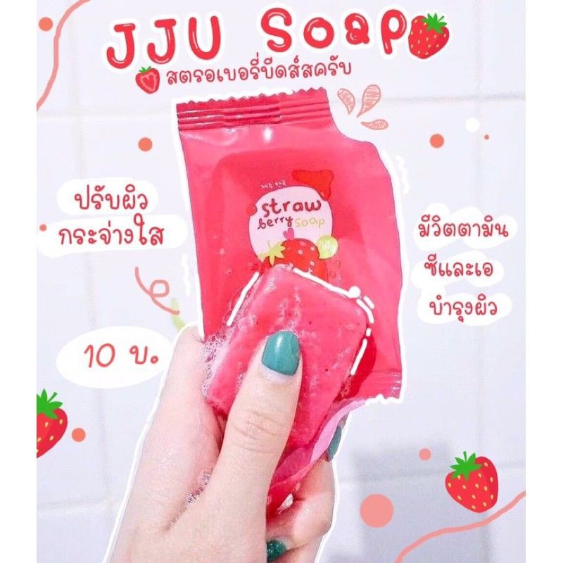 ถูกที่สุด-พร้อมส่ง-สบู่เจจู-jeju-mini-soap-สบู่เจจูมินิ