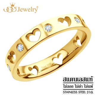 555jewelry แหวนสแตนเลส ฉลุลายหัวใจ พร้อมตกแต่งเพชร CZ รอบวง รุ่น MNC-R139 - แหวนผู้หญิง แหวนผู้ชาย แหวนสวยๆ (R7)