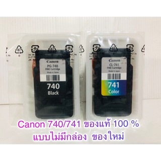 สินค้า Canon 740 Bk. Canon 741 Co ของแท้ 100 % แบบไม่มีกล่อง