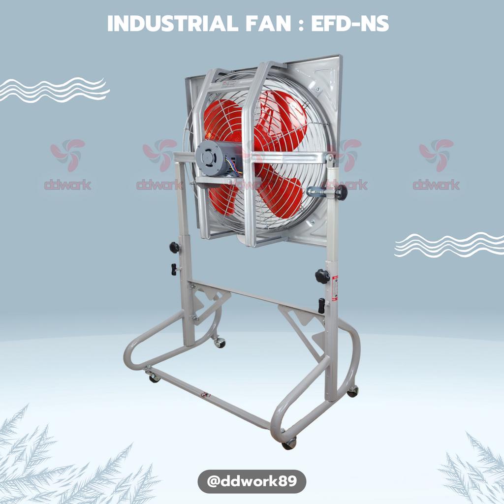 พัดลมอุตสาหกรรม-12-24-นิ้ว-efd-ns-พัดลมระบายอากาศ-มีขาตั้งปรับระดับได้-พัดลมโรงงาน-พัดลมใบแดง-พัดลมโกดัง