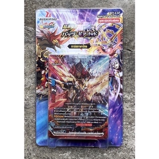 Bushiroad การ์ดบัดดี้ไฟท์ชุดการ์ดเสริม BFT-S SP Super Clash!!  Batzz VS Geargod กองทัพจักรพรรดิ์สายฟ้าและเคออส