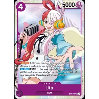 One piece Card game [single ST-05 Uta)