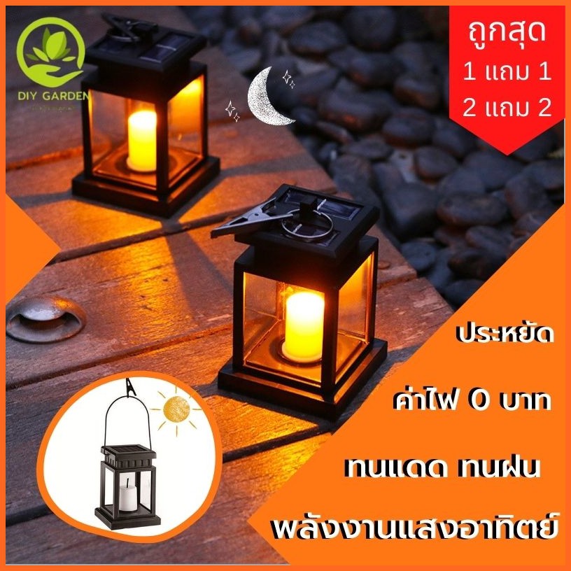 solar-light-โซล่าเซลล์-ไฟประดับ-ไฟประดับเต้นท์-พลังงานแสงอาทิตย์-ไฟประดับต้นคริสต์มาส-แต่งสวน-จัดสวน-แต่งร้าน-แต่งบ้าน