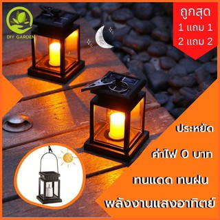 Solar light  โซล่าเซลล์ ไฟประดับ ไฟประดับเต้นท์ พลังงานแสงอาทิตย์ ไฟประดับต้นคริสต์มาส แต่งสวน จัดสวน แต่งร้าน แต่งบ้าน