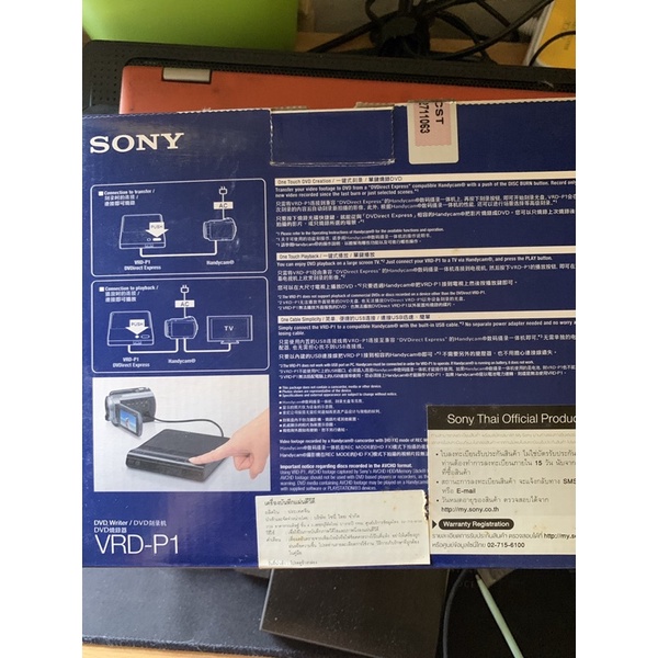 dvdirect-express-sony