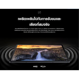 ภาพขนาดย่อของภาพหน้าปกสินค้าSamsung Galaxy Tab S7 FE ( LTE) (4/64GB) หน้าจอ 12.4" จากร้าน samsung_thailand บน Shopee ภาพที่ 3