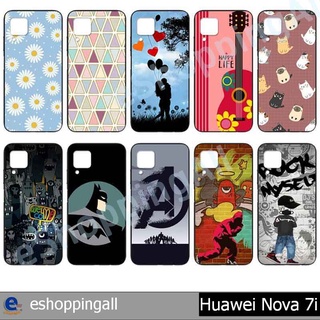 เคสมือถือ huawei nova7i ชุด 3 เคสกรอบยางลายการ์ตูนพร้อมส่ง กรอบมือถือส่งของในไทย