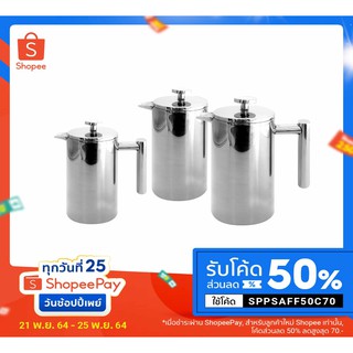 เหยือกชงกาแฟ กาชงกาแฟ แบบกด French Press สแตนเลส ขนาด 350/800/1000 ML