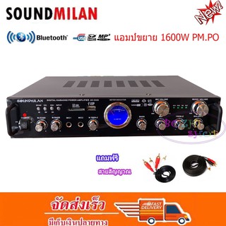 SOUND MILAN แอมป์ขยายเสียง กำลังขยาย 30W+30W RMS วัตต์แท้ รุ่น3325 แถมฟรีสายสัญญาญเสียง 2 เส้น