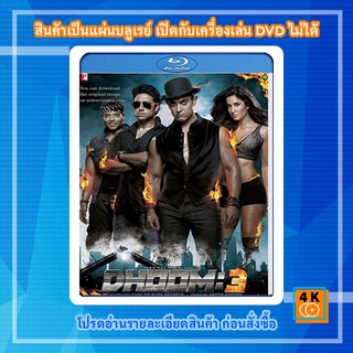 หนัง Bluray Dhoom 3 ดูม 3 มหกรรมล่า คนเหนือเฆม