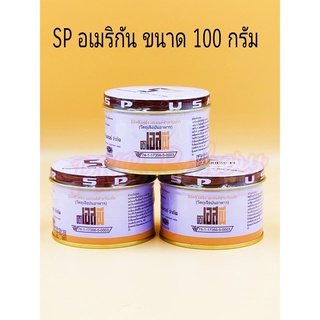 ภาพหน้าปกสินค้าสารเสริม SP เอสพี ตราอเมริกันเบเกอร์ มีขนาด 100 กรัม ที่เกี่ยวข้อง