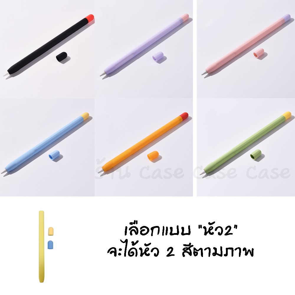 ภาพหน้าปกสินค้าปลอกสำหรับ Pencil 1&2 Case เคส ปากกาไอแพด ปลอกปากกาซิลิโคน เคสปากกา Pencil ปลอก สำหรับ silicone sleeve จากร้าน doz_y บน Shopee