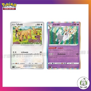 โอโดชิชิ / อายาชิชิ Pokemon TCG [ของแท้] / Mirror Foil