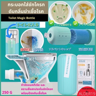 น้ำยาดับกลิ่นชักโครก ฆ่าเชื้อแบคทีเรีย toilet ทำความสะอาด ดับกลิ่นฆ่าเชื้อโรค ก้อนดับกลิ่นชักโครก โถส้วม ก้อนชักโครก