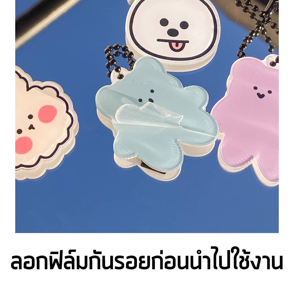 ภาพสินค้า︎ พวงกุญแจเกาหลี พวงกุญแจ พวงกุญแจไข่ปลา โซ่ไข่ปลา KEYCHAIN พวงกุญแจปัจฉิม ของแจกปัจฉิม ลายหมี จี้อะคริลิค พวงพวงกุญแจเคส airpod ของขวัญ ของชำร่วย ︎UKI STATIONERY ︎KC-15/01 จากร้าน uki.and.co บน Shopee ภาพที่ 8