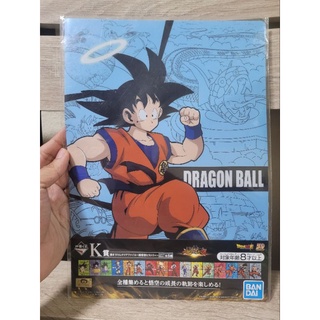 DragonBall Son Goku แฟ้ม A4 อนิเมะ