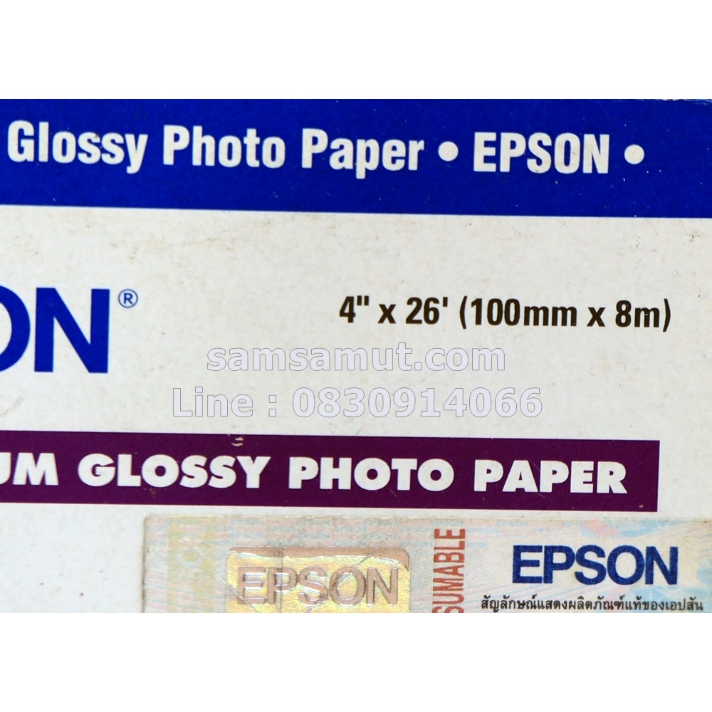 epson-กระดาษโฟโต้-s041330-premium-semigloss-photo-paper-glossy-stylus-photo-870-875dc-1270