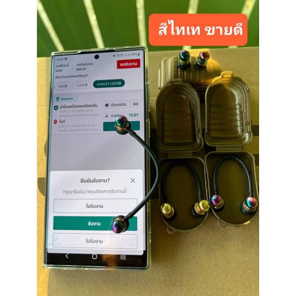 รูปภาพของจุกกดรับงานไลน์แมน Lineman ใช้ได้ทุกรุ่น ใช้ได้จริงรีวิวเพียบลองเช็คราคา