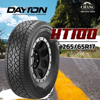 265/65R17 รุ่นHT100 ยี่ห้อDAYTON  ( จำนวน1เส้น )  แถมจุ๊บลมยางแท้