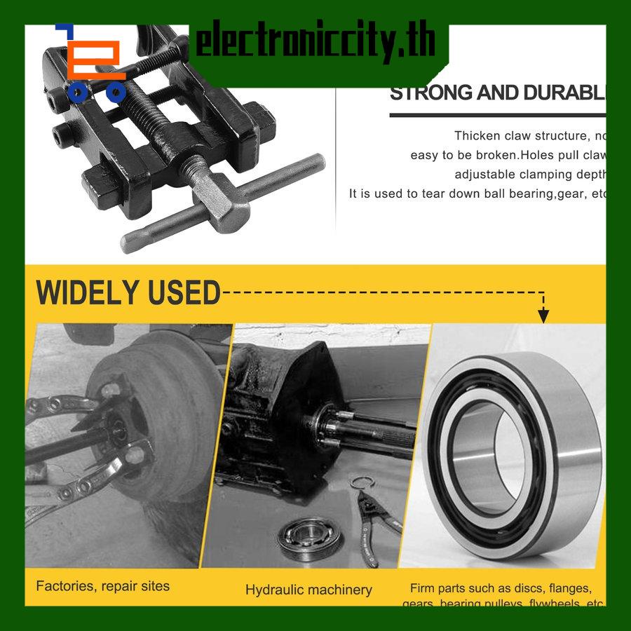 อุปกรณ์ดึงเกียร์แบริ่ง-แบบเกลียว-สองขากรรไกร-สําหรับซ่อมแซม
