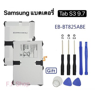 Battery SAMSUNG Galaxy Tab S3 9.7 แบตเตอรี่ (EB-BT825ABE) 6000mAh สำหรับ Samsung Galaxy Tab S3 9.7 นิ้ว