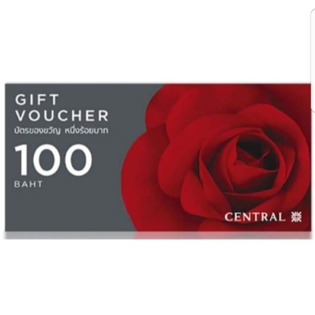 Central Gift Voucher มูลค่า 100 บาท จำนวน 20 ใบ | Shopee Thailand