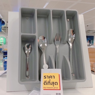 IKEA - ถาดเก็บช้อนส้อม ช่วยให้เก็บของได้อย่างเป็นระเบียบ ถอดออกเพื่อล้างทำความสะอาดได้ง่าย