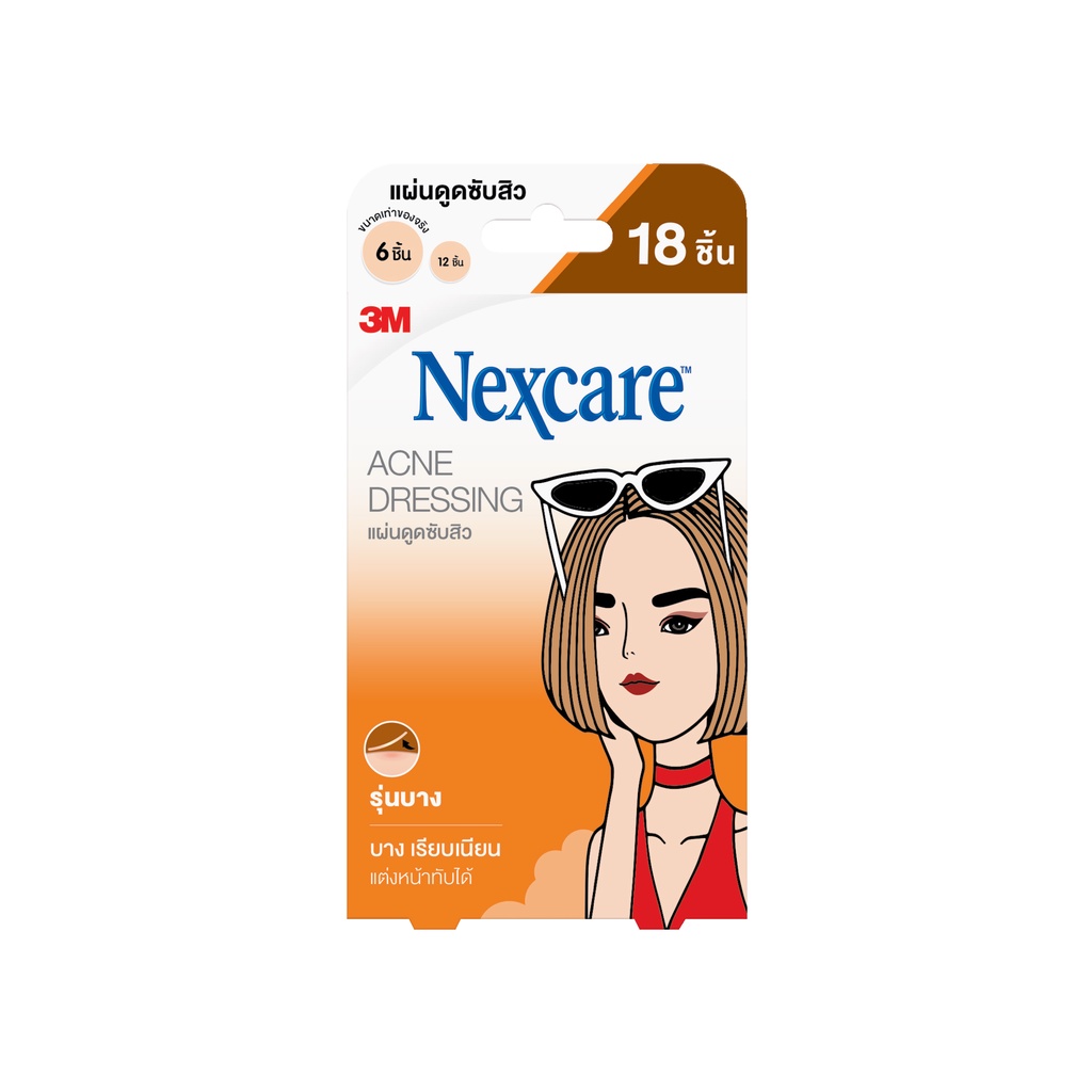 3M Nexcare Acne Dressing Thin Version 18dot เน็กซ์แคร์ แผ่นดูดซับสิว 18  ชิ้น:18dot | Shopee Thailand