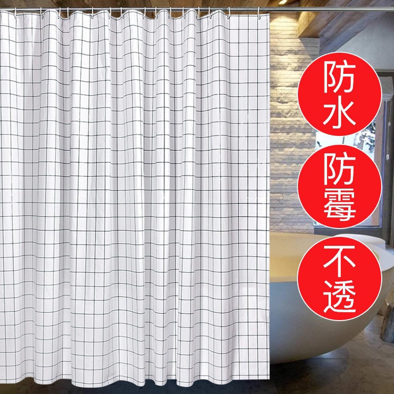 ผ้าม่านลายสก๊อตสีขาวกันน้ำพร้อมตะขอ