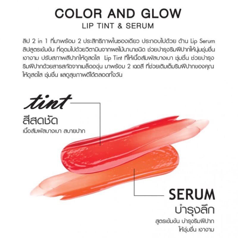 color-and-glow-lip-tint-amp-serum-2ml-2ml