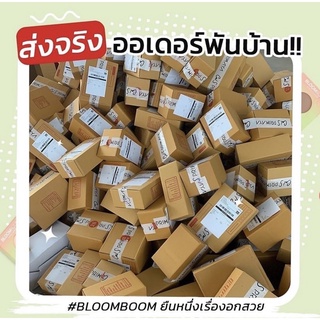 ภาพขนาดย่อของภาพหน้าปกสินค้า(พร้อมส่ง)  ซิลิโคนปิดจุก Bloom Boom Nipple Covers ปิดจุดเกรดพรีเมี่ยม ปิดหัวนม กาวเหนียว ใช้ได้เกิน 50 ครั้ง ของแท้ จากร้าน pichashop89 บน Shopee ภาพที่ 7