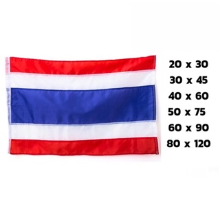 สินค้า ธงชาติไทย ธงชาติ หลายขนาด 20*30/30*45/40*60/50*75/60*90