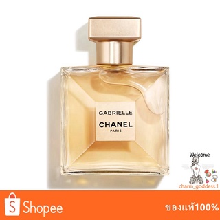 ภาพหน้าปกสินค้าชาแนลน้ำหอม Chanel Gabrielle Eau De Parfum 100ml น้ำหอมผู้หญิง (กล่องซีล) ที่เกี่ยวข้อง