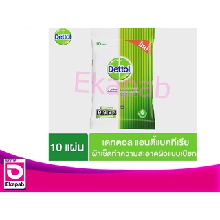 Dettol เดทตอล ผ้าเปียกทำความสะอาดผิว แอนตี้แบค 10แผ่น