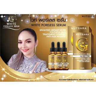 ภาพขนาดย่อของสินค้าNutsara white poreless serum นุชศราไวท์พอร์เลสเซรั่ม 30 มล