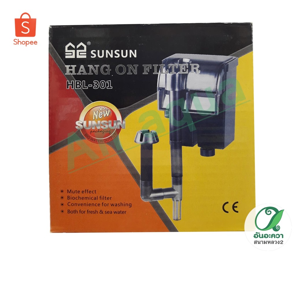 sunsun-hbl-301-กรองแขวนตู้เล็ก