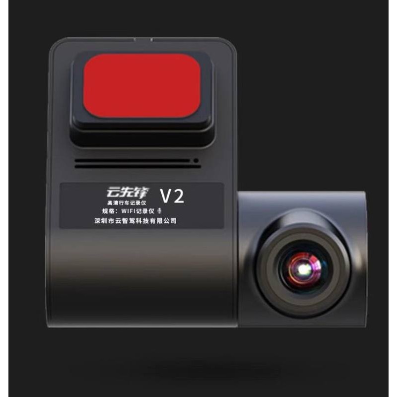 กล้องติดรถยนต์-แบบมี-wifi-รุ่น-v-2-สามารถต่อ-wifi-car-dash-cam-ความไวที่ปรับได้-1080p-12-36v-dashboard-camera-recorder