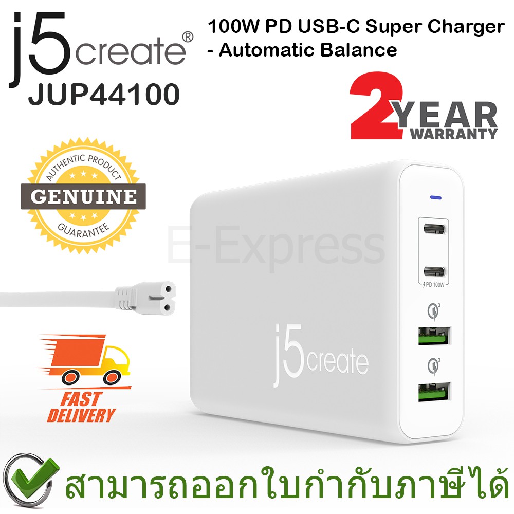j5create-jup44100-100w-pd-usb-c-super-charger-automatic-balance-หัวชาร์จ-4-ช่อง-ของแท้-ประกันศูนย์-2ปี