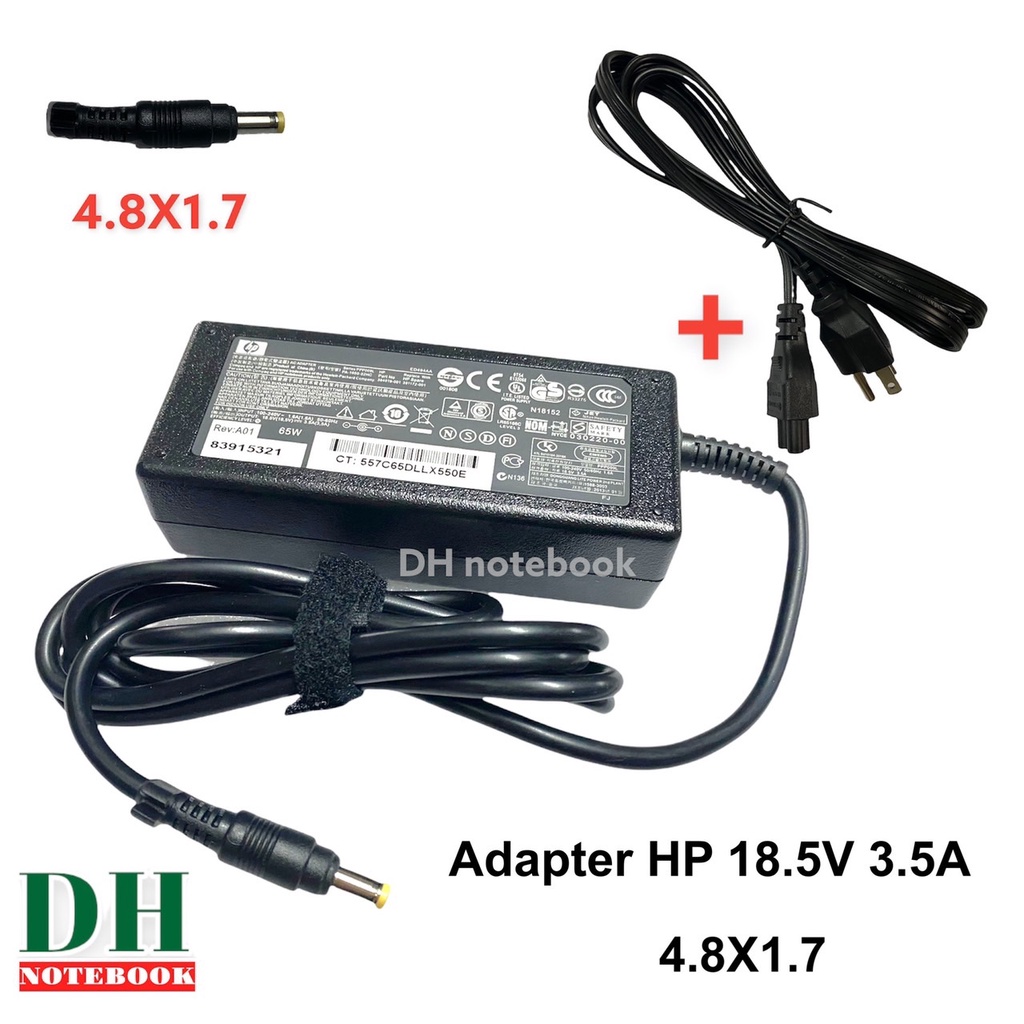 สายชาร์จ-adapter-hp-18-5v-3-5a-4-8x1-7-65w-w