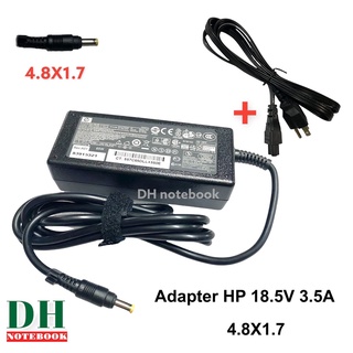 สายชาร์จ Adapter Hp 18.5V 3.5A 4.8X1.7  65W  (W)