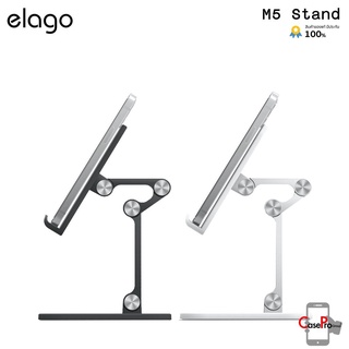 Elago M5 Stand ที่วางมือถือสเตนเลสระดับพรีเมี่ยมจากอเมริกา รองรับ Smart Phone (ของแท้100%)