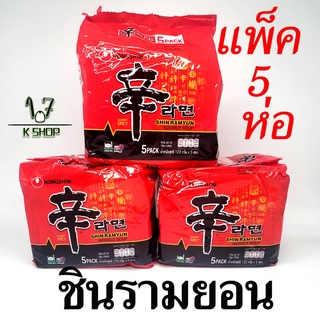 สินค้า 🍜มาม่าเกาหลี🍜 1 แพ็ค 5 ห่อ ซินรามยอน รสเผ็ด SHIN RAMYUN บะหมี่กึ่งสำเร็จรูปเกาหลี 신라면