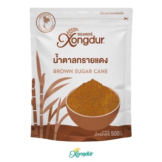 สินค้า น้ำตาลทรายแดง (ขนาด 500 กรัม) Xongdur ซองเดอร์