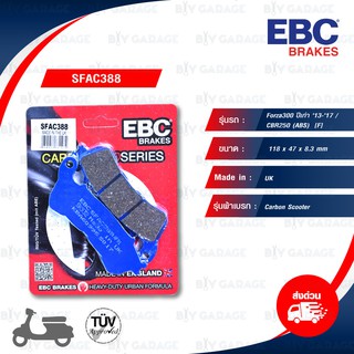 EBC ผ้าเบรกหน้ารุ่น Carbon Scooter ใช้สำหรับรถ Honda รุ่น Forza300 ปีเก่า 13-17 / CBR250 (ABS) 11-13 [ SFAC388 ]