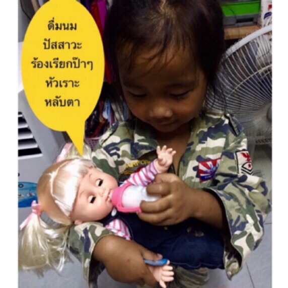 ตุ๊กตาเด็ก ดื่มนม ฉี่ได้ หลับตา มีเสียง | Shopee Thailand