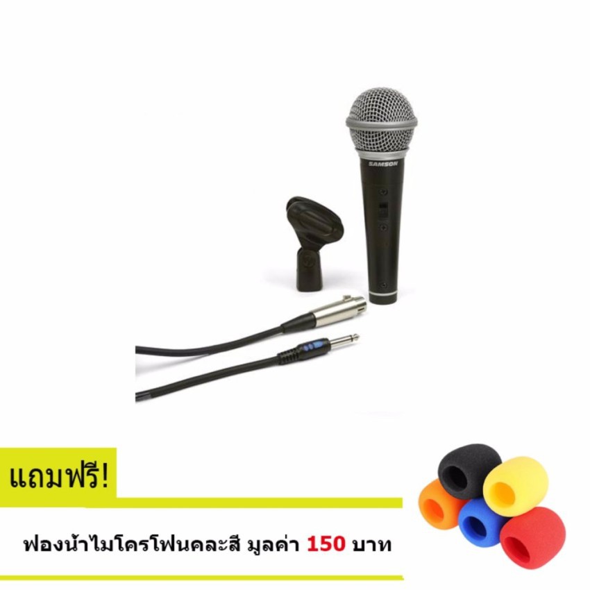 Samson R21s Dynamic Microphone แถมฟรี ฟองน้ำไมค์อย่างดีมูลค่า 150บาท ...