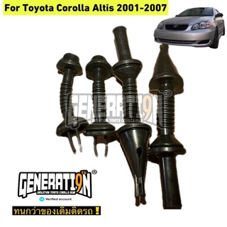 [ของใหม่]ชุดท่อยางหุ้มสายไฟประตู Toyota corolla Altis 2001-2007 , Toyota wish ทุกปี