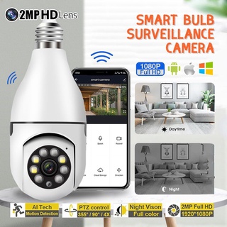 ภาพหน้าปกสินค้ากล้องวงจรปิด 1080p HD Bulb Camera E27 Night Vision กันน้ํากล้องกลางแจ้ง Wifi IP Security 360° กล้องพาโนรามา หมุนได้ ตรวจสอบระยะไกล สําหรับโทรศัพท์มือถือ ที่เกี่ยวข้อง