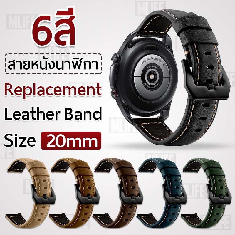 สายนาฬิกา-20-มม-watch-active-40mm-44mm-watch-3-41mm-huawei-gt-gt2-vivoactive-3-venu-forerunner-645-245-20mm-สายหนัง